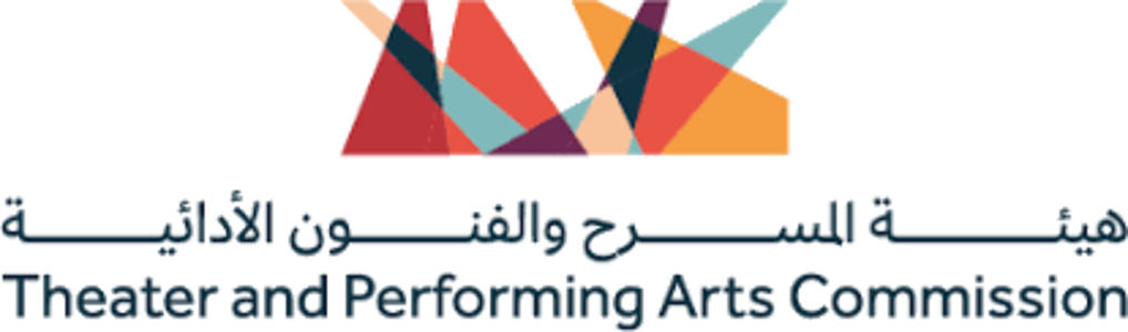 هيئة المسرح والفنون الأدائية